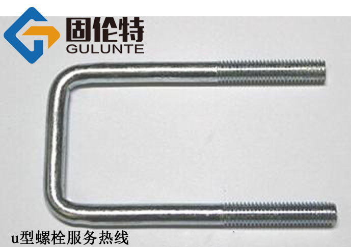 直角u型螺栓廠家批發價格